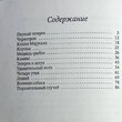 "Кошка Маруська "Чарушин Евгений (Серия "Ребятам о зверятах"), иллюстрации автора - Biblion.shop 