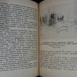 "Репин в Петербурге " Прибульская Г.  (1970 г) - Biblion.shop 