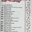 Ткач-звездочет. Восточные  сказки - Biblion.shop 