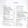 Пушкин А.С. "Школьный энциклопедический словарь" 200-летию со дня рождения А.С. Пушкина посвящается - Biblion.shop 