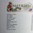 Сказки и картинки. В. Сутеев. 1991г - Biblion.shop 