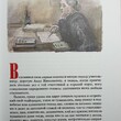 Лиханов А. "Последние холода" - Biblion.shop 