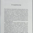 Это я или мои гормоны?  Смит М., Мичалка П. - Biblion.shop 