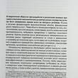 "Региональный маркетинг" Щегорцов В.А., И.А. Шойгу,В.А. Таран, М.В. Щегорцов (Учебник для вузов) - Biblion.shop 