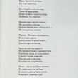 "На семи холмах" Карина Филиппова (Сборник стихов) - Biblion.shop 