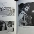 Игорь Тальков. Крестный путь (Лучшие биографии) О.Ю. Талькова,В.В. Тальков - Biblion.shop 