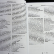 "Смута. Историческая поэтическая драма в трёх книгах" Дмитрий  Дарин (2-е издание) - Biblion.shop 