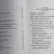 "Книга №4. Про деньги. Закон притяжения денег от участника проекта Секрет" Блад Мишель, Проктор Боб - Biblion.shop 