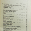  "Изготовление мужских и детских костюмов" Петрова С.В., Волкова Н.М.(Издание 4-е) - Biblion.shop 