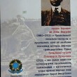 "Печальная судьба Поликарпо Куарезмы" Лима Баррето  - Biblion.shop 