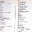 Владимир Высоцкий "Сочинения в двух томах" Том первый , песни ( 1994 г) - Biblion.shop 