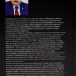 Сойма В.М. "Органы государственной безопасности СССР в период коренного перелома в Великой Отечественной войне (осень 1942 - декабрь 1943)" - Biblion.shop 