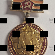 Значок СССР XXX 30 лет Победы 1941-1945 (Подвес) - Biblion.shop 