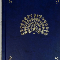 "Две жизни" Конкордия Антарова  , часть 2 (из собрания в  4-х книгах ) - Biblion.shop 