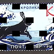 Год Кролика (Марка ПМР) 2023 год - Biblion.shop 