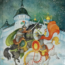 «Сабля брата» Роберт Балакшин - Biblion.shop 