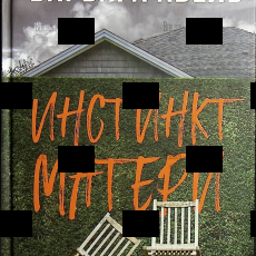 "Инстинкт матери" Абель Барбара - Biblion.shop 