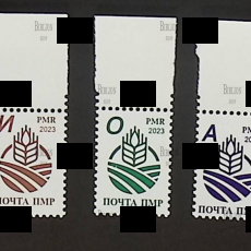 24 стандарт. Логотип года АПК, сельских территорий и сельского туризма (3 марки ПМР) - Biblion.shop 