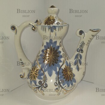 Чайник доливной  СССР (Кисловодская фабрика сувениров , 1980-1990гг) - Biblion.shop 