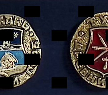 Значки СССР "Усмань древний герб" ,"Тула древний герб" (Набор 2 шт) - Biblion.shop 