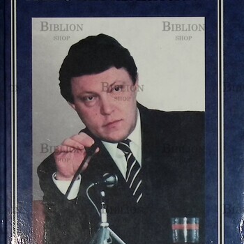 "Григорий Явлинский" В. Колобова  - Biblion.shop 