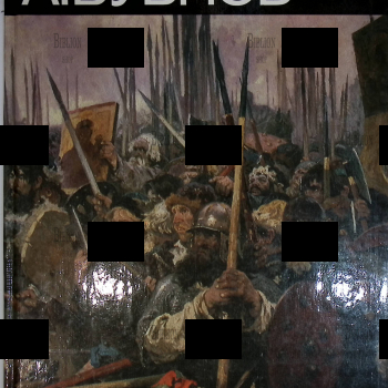 А. Бубнов. Альбом с живописью художника (Издательство "Советский художник") - Biblion.shop 