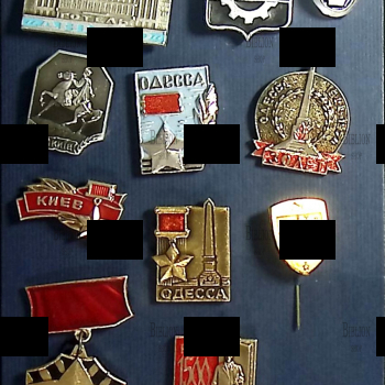 "Города Украины" Набор значков (11 значков) - Biblion.shop 