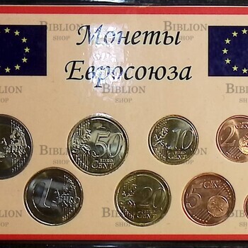 Набор монет Евросоюза Регулярный чекан с 1999 г (Запайка) - Biblion.shop 