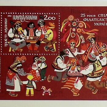 Почтовый блок Украина,1992г Народные празднества. 25 лет Союзу филателистов Украины - Biblion.shop 