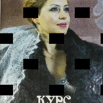 Курс женских рукоделий (Репринтное воспроизведения издания 1902г) - Biblion.shop 